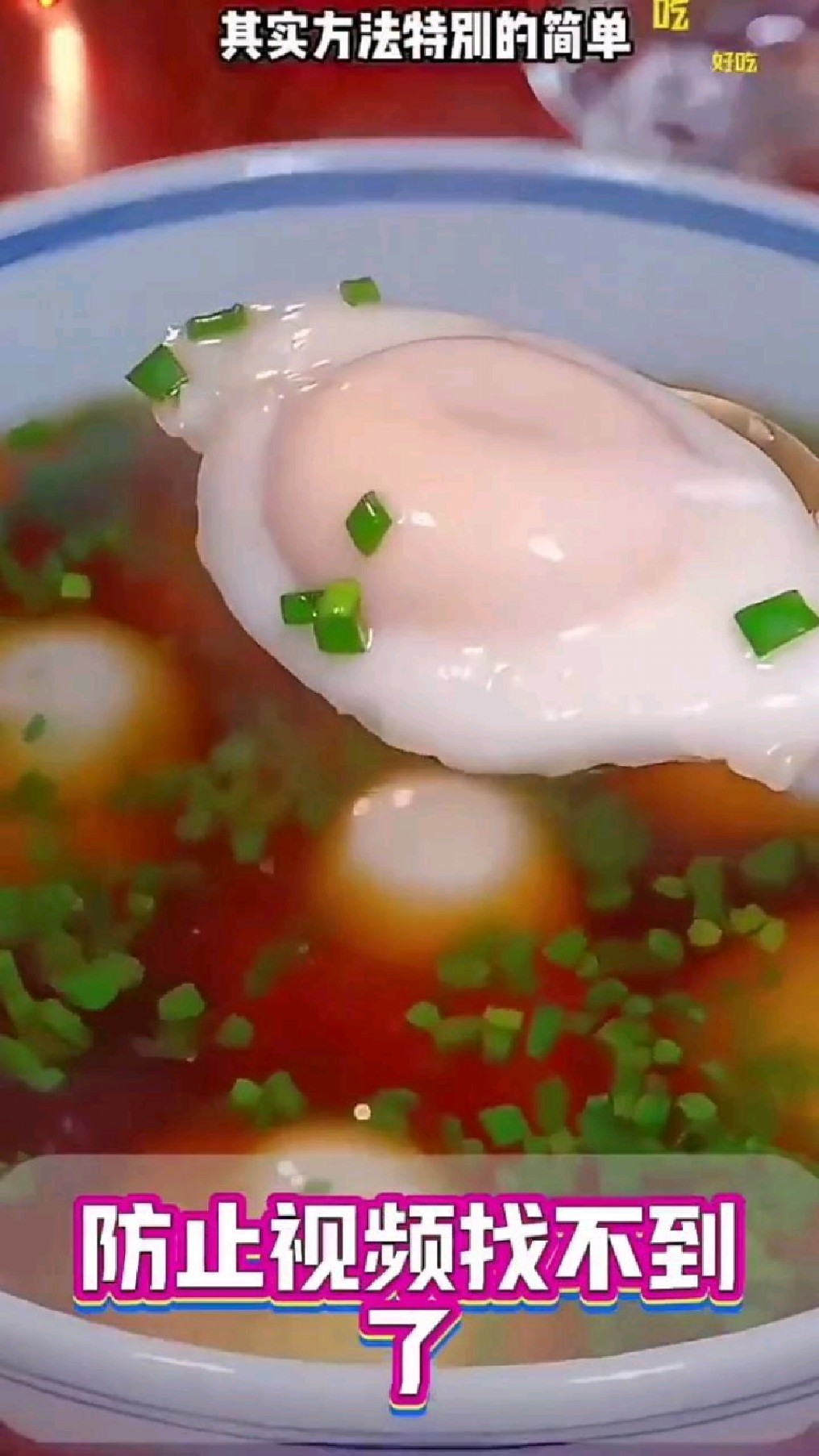 学会这个小妙招,煮荷包蛋再也不散啦,又圆又嫩真美味!