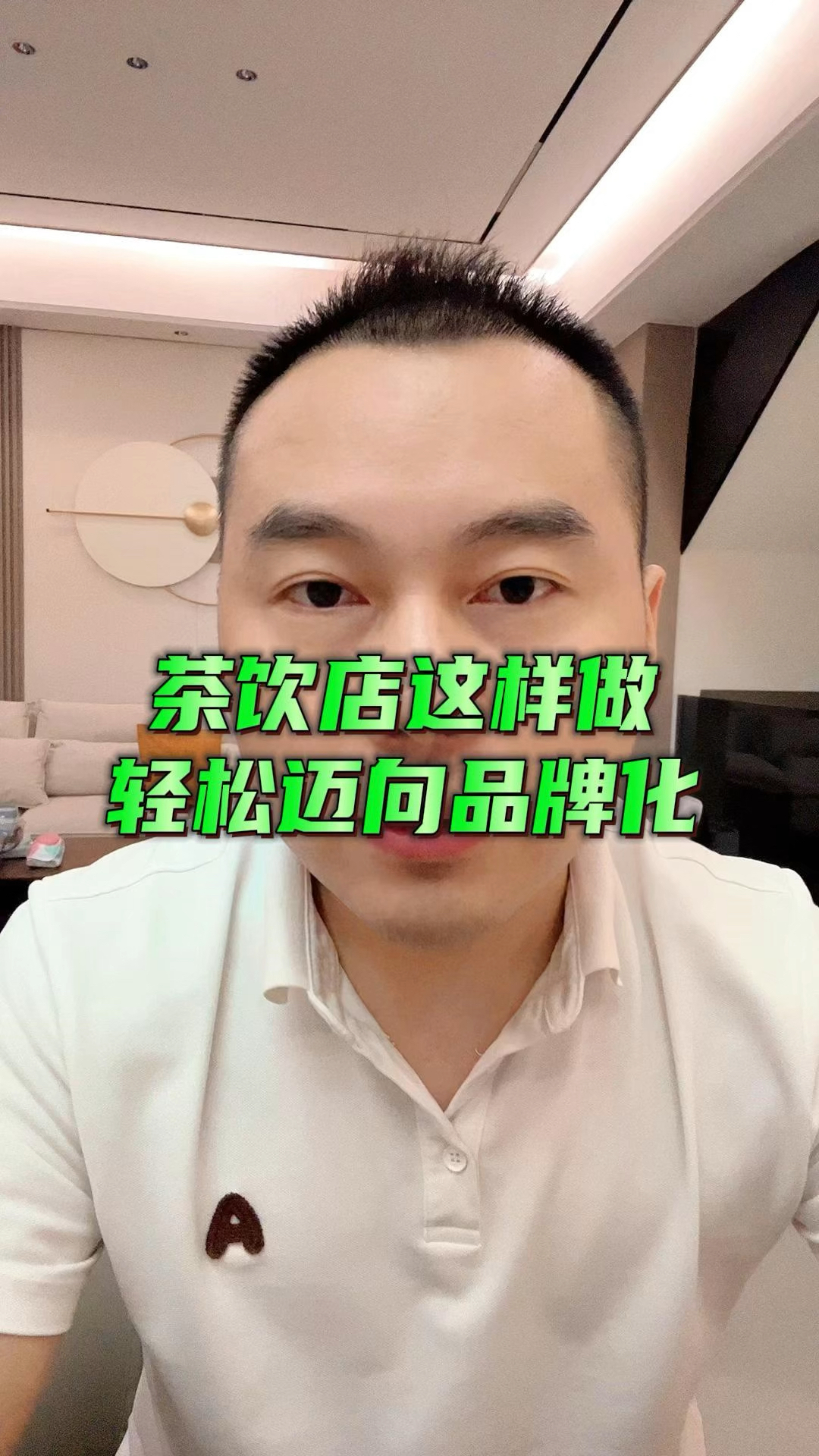 咖啡店、奶茶店这样做,轻松迈向品牌化!