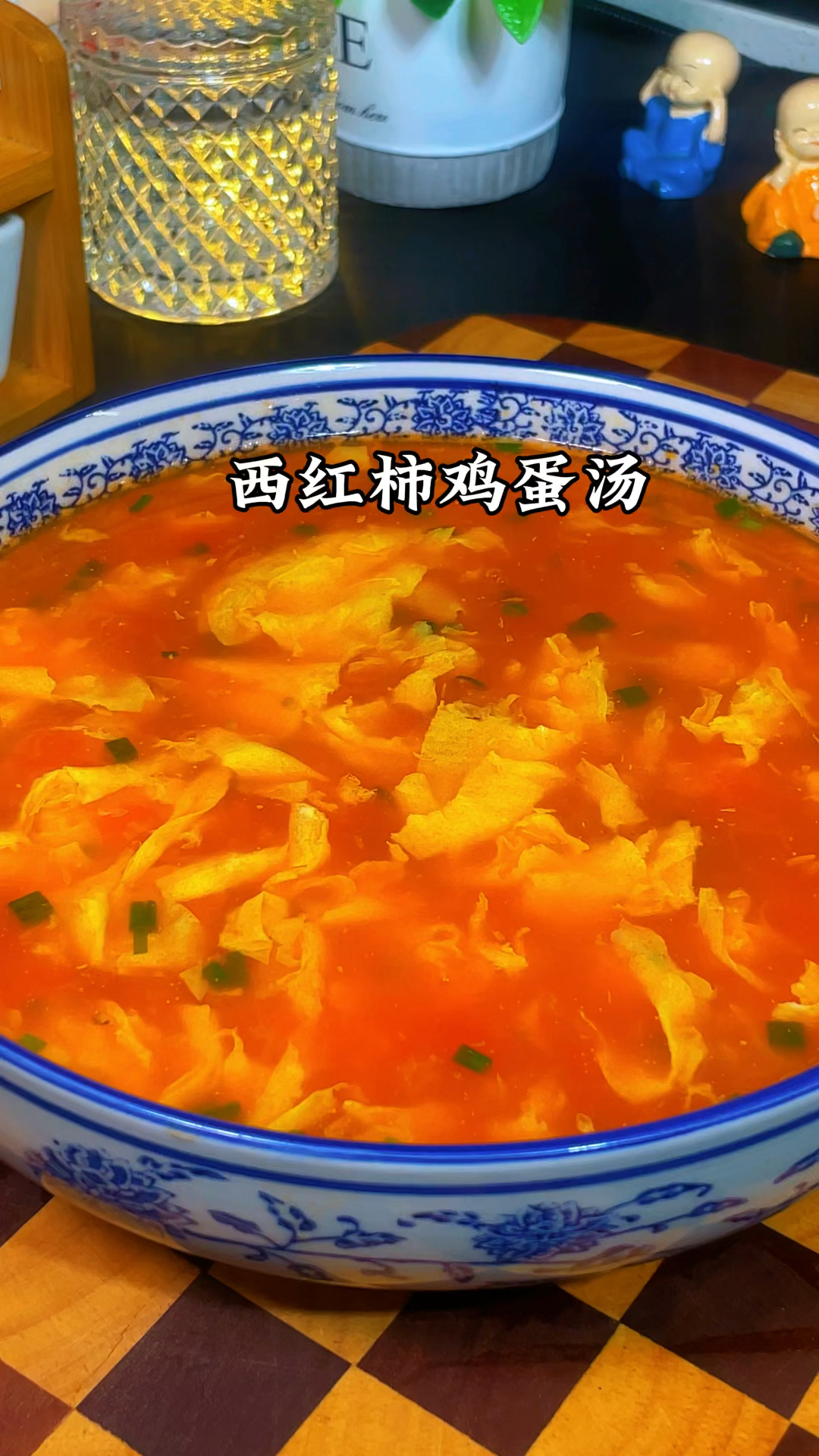 西红柿鸡蛋汤的家常做法