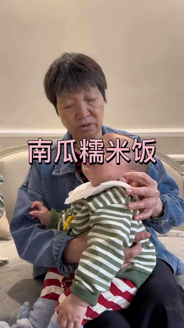 老婆喜欢吃我上次做的南瓜,今天又换个花样给她做了个南瓜糯米饭