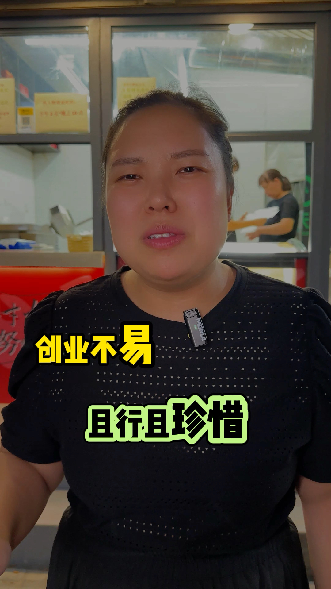 创业不是且行且珍惜。#赵仙仙努努鸡