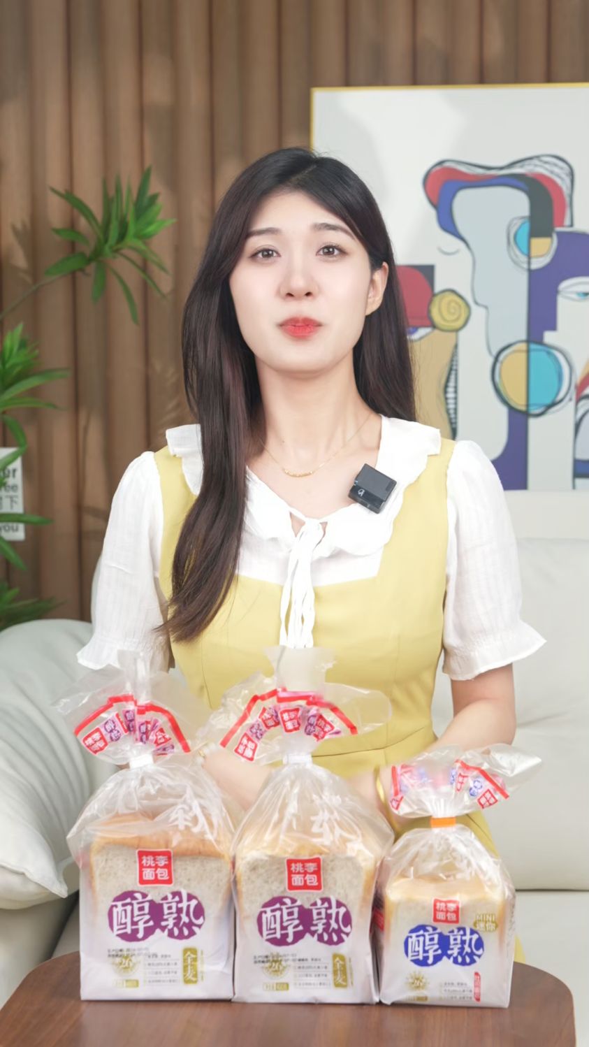 谁能想到桃李醇熟切片面包居然能和雪糕碰撞出完美的火花!