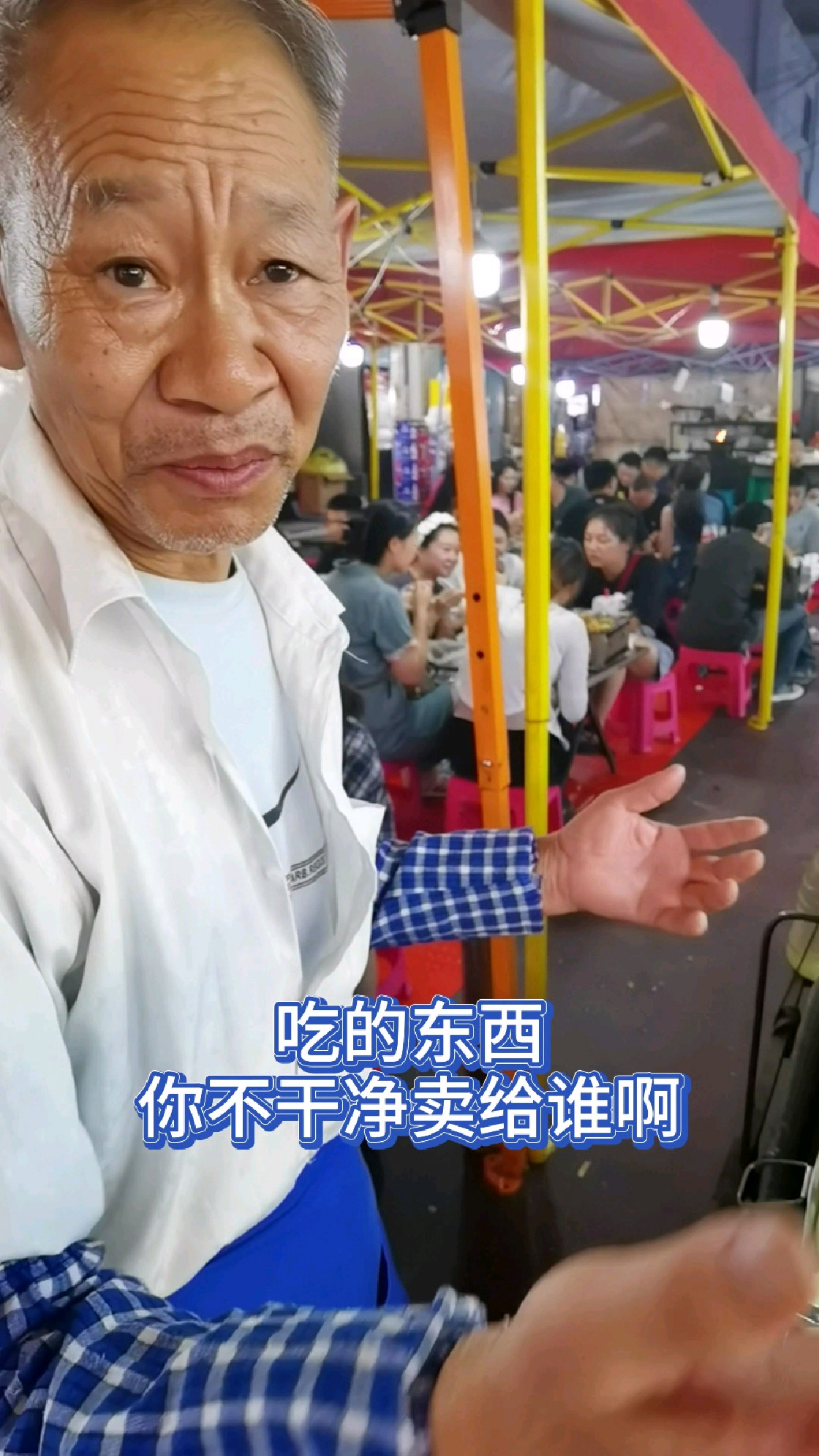 昆明爷爷夜市摆摊30年,专卖炸糍粑一个6块,直言不干净卖给谁