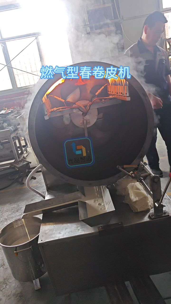 燃气型春卷皮机,一机多用,可做千层蛋糕皮,烤鸭饼等