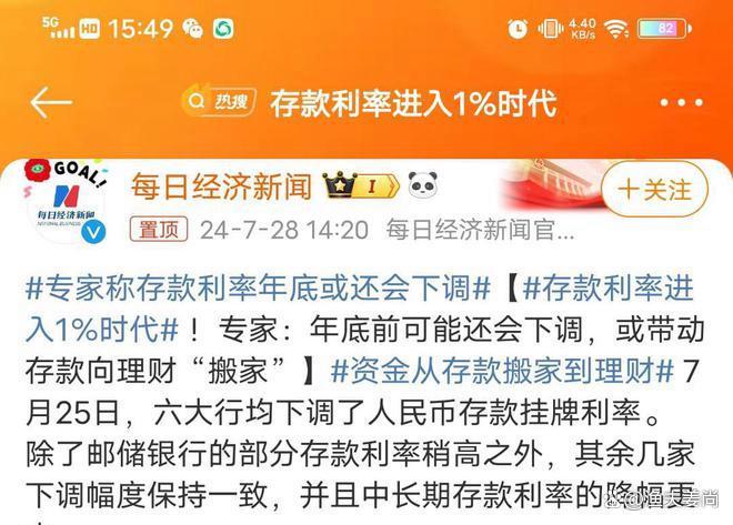 年内私募机构豪掷59.8亿元参与A股定增