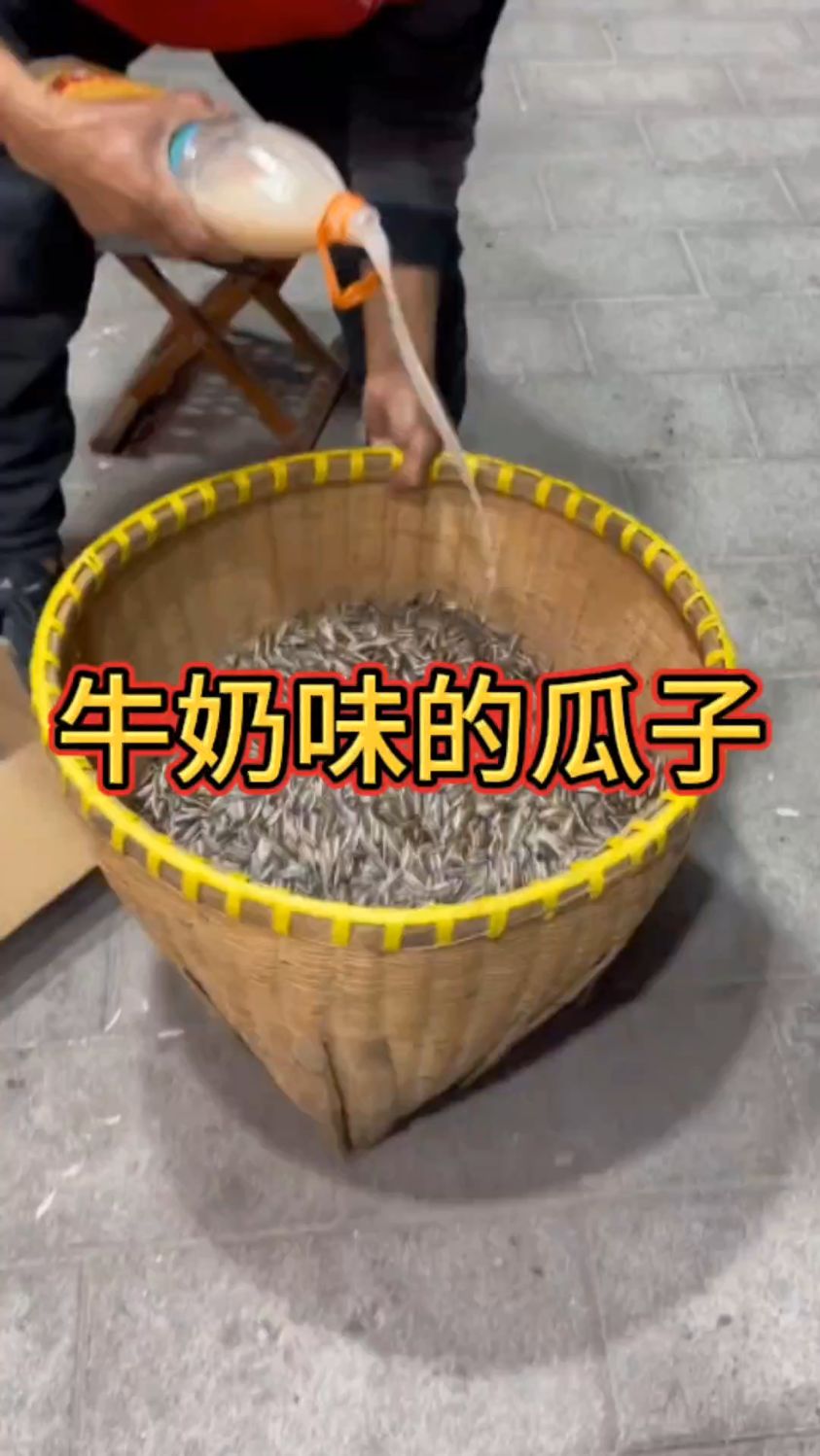 这样炒瓜子的味道也太方便了。