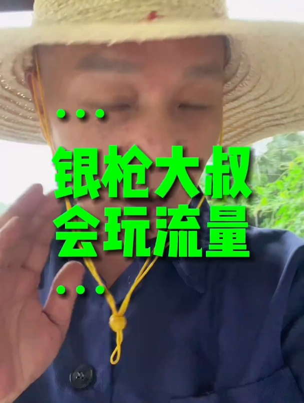 这个是一个无效广告语