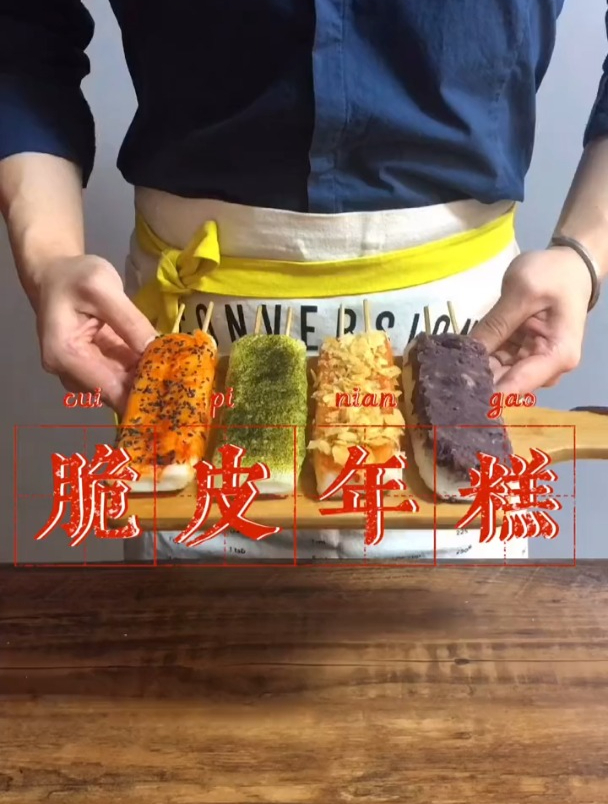 美食vlog,网红长条脆皮年糕