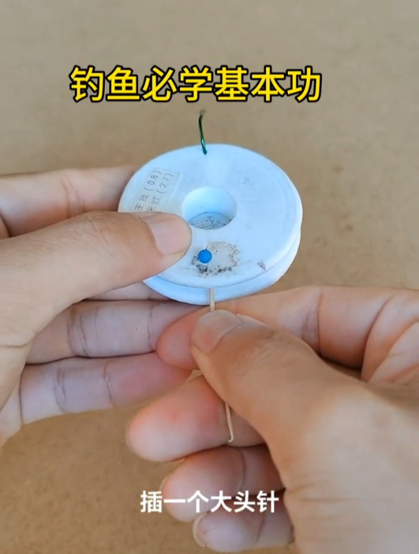 钓鱼基本功教程,既简单又实用的绑钩神器!