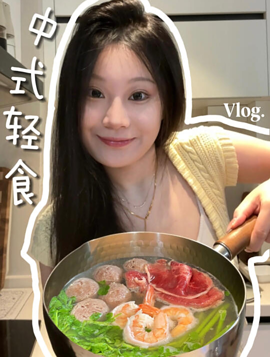 中式轻食|西洋菜生滚牛肉汤+主食荞麦面