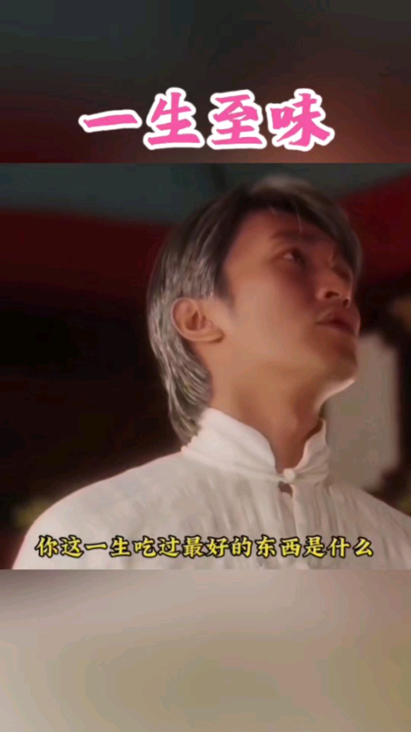 你这一生吃过最好的东西是什么?40年专注扬州老鹅