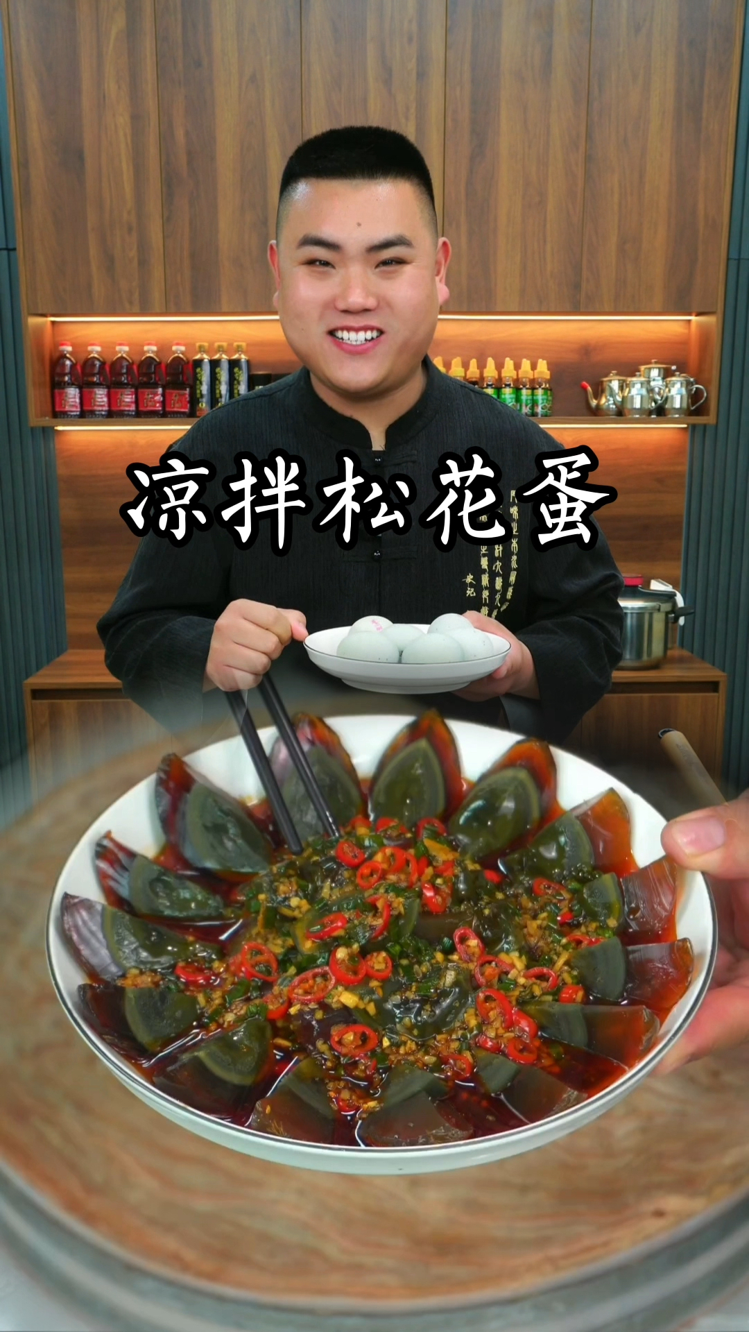 凉拌松花蛋这样做入口软糯吸汁又好吃