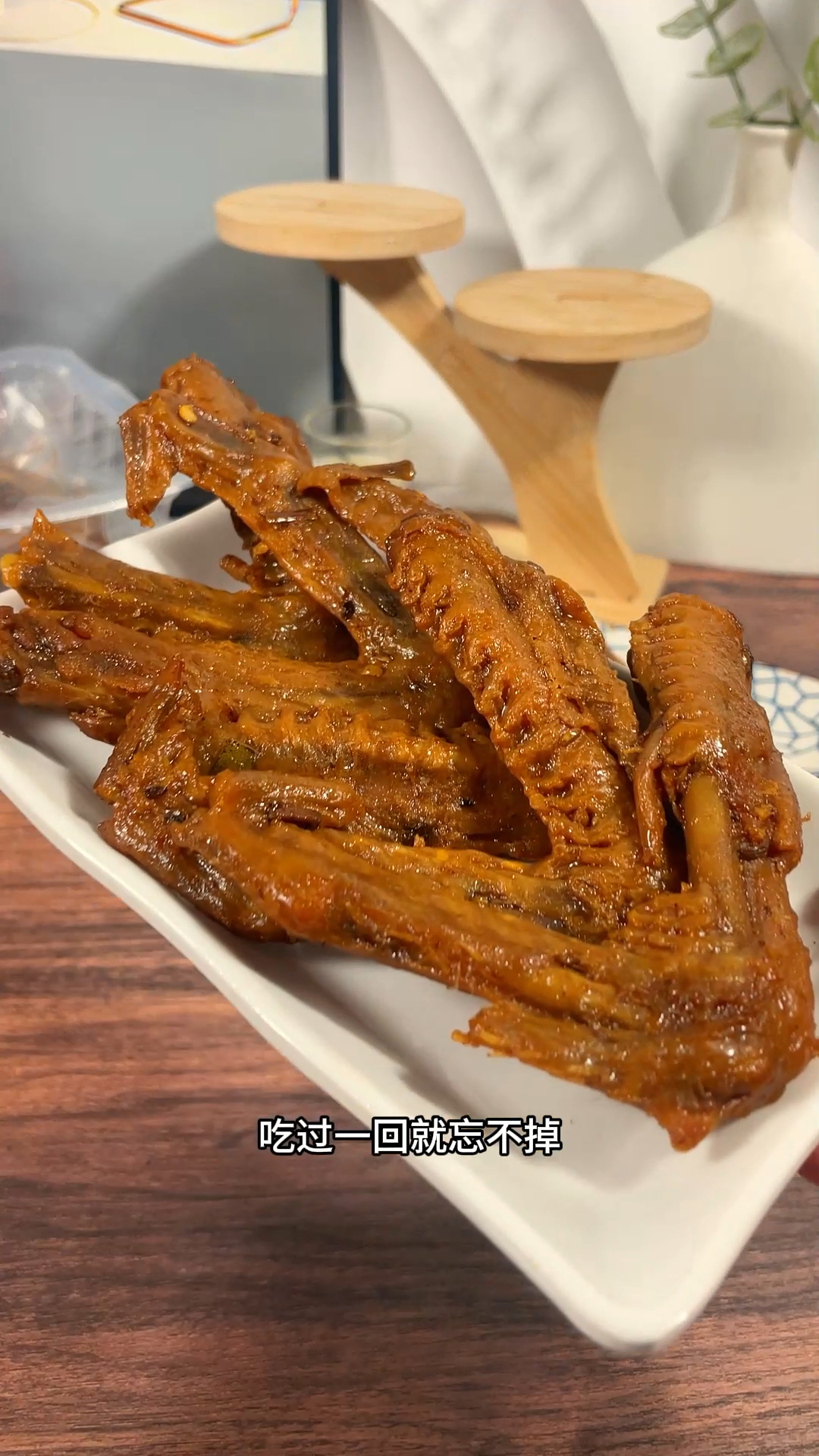 不到二十一斤的卤味鸭货你想不想要