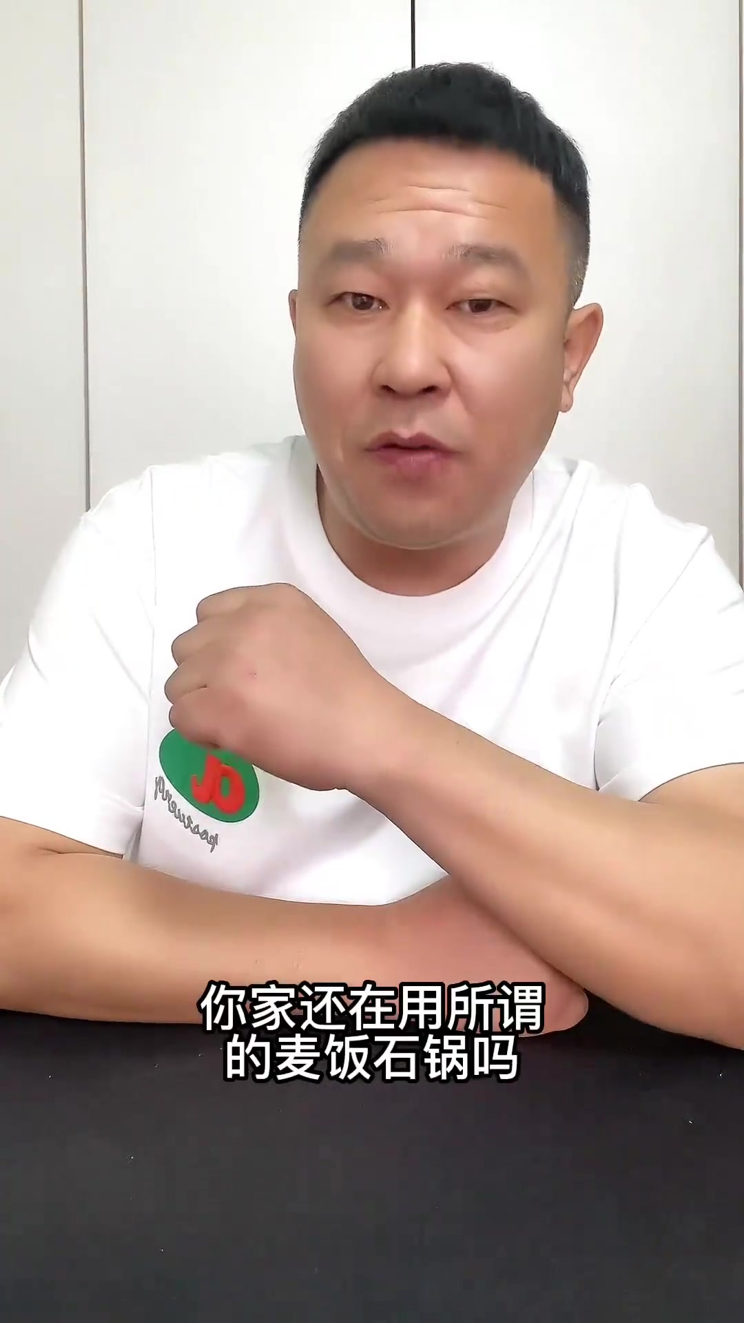 你了解麦饭石不粘锅锅吗这样的锅你家是否正在使用