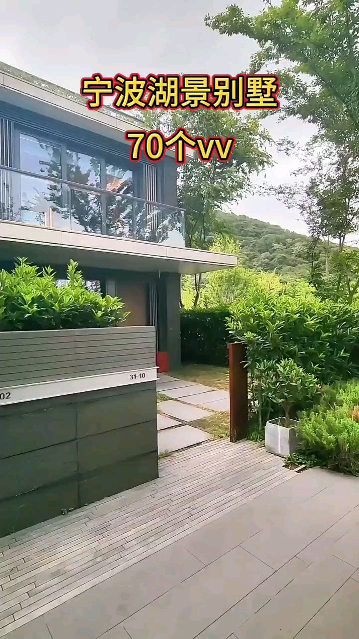 九龙湖#好房推荐 湖景别墅