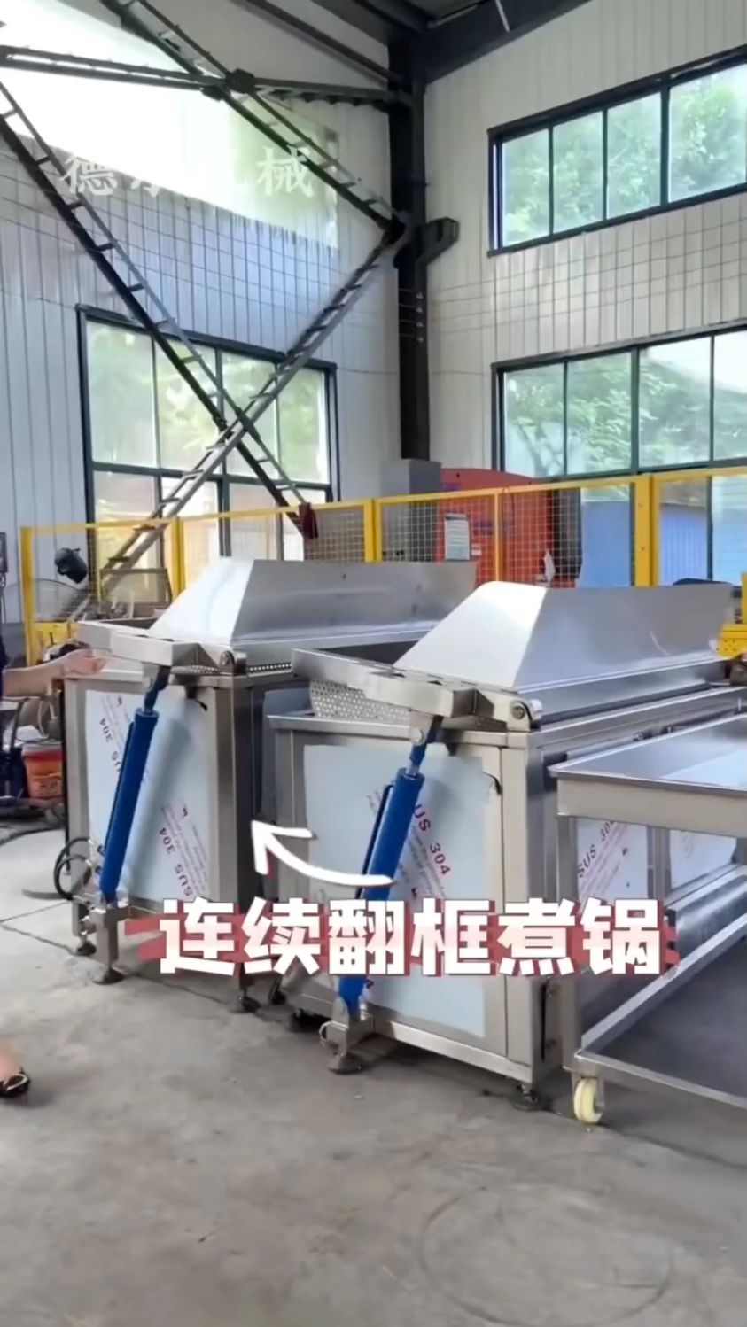 全自动商用连续式翻框卤煮漂烫设备,焯水锅
