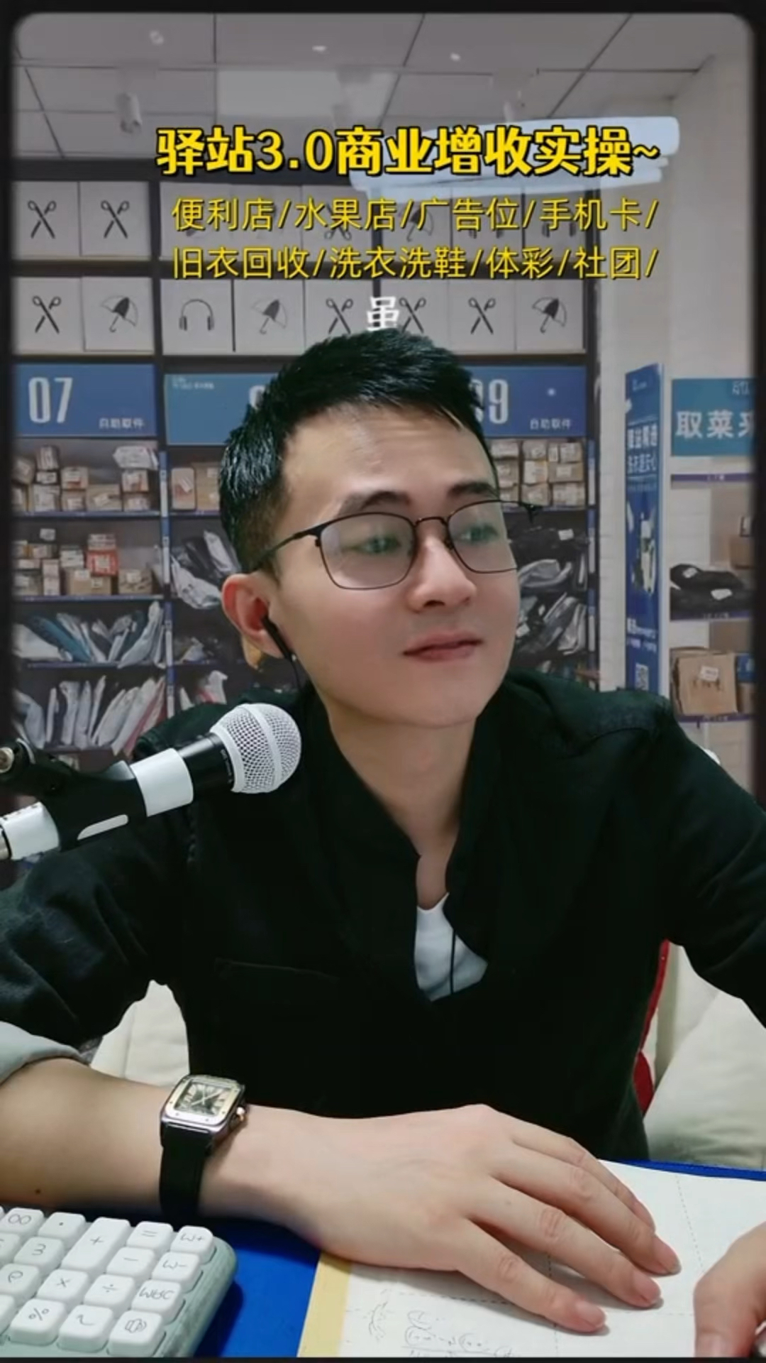 广东东莞菜鸟驿站夫妻店1100带团购,能赚多少钱#菜鸟驿站