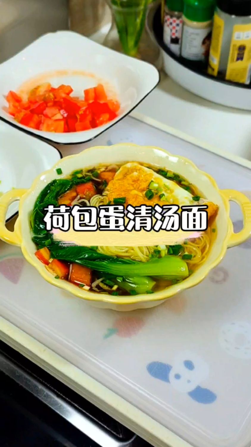 快来呀,给小朋友做个简单的荷包蛋清汤面,做法简单,汤鲜味美~