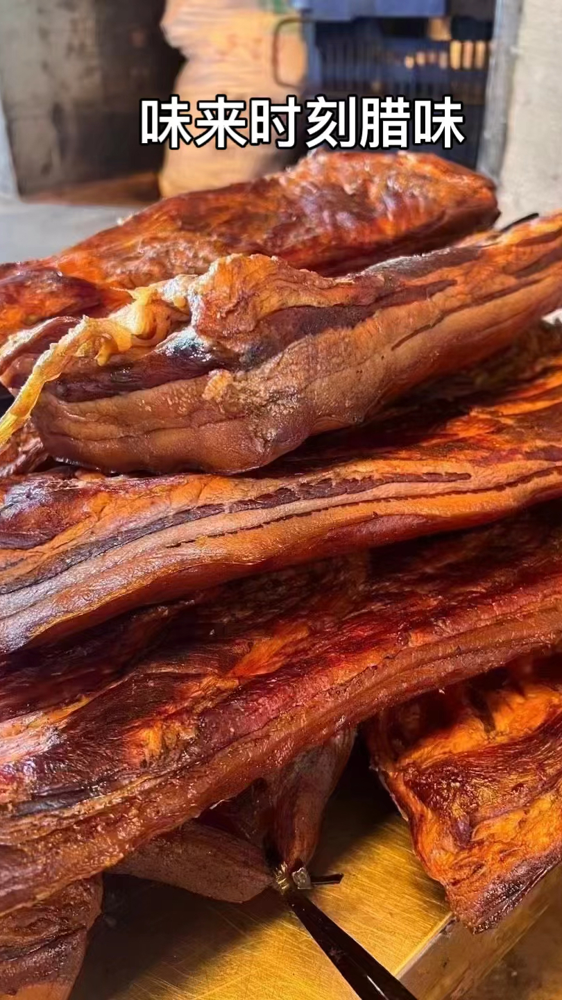 恩施特产,土家腊肉