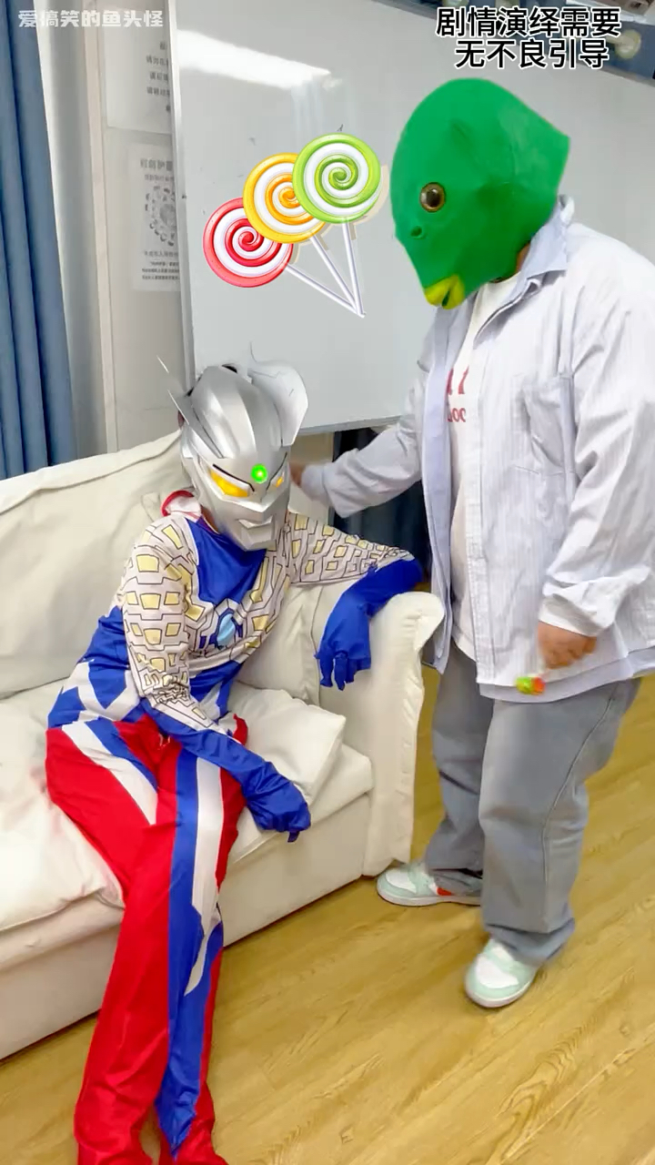 赛罗奥特曼VS绿鱼头!