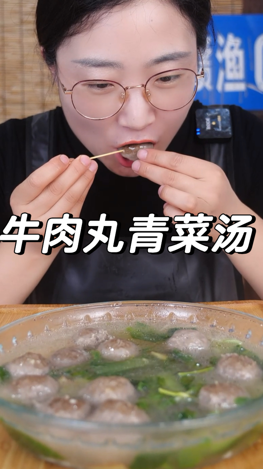 个位数就可以喝到美味的牛肉丸青菜汤,你也来试试吧～