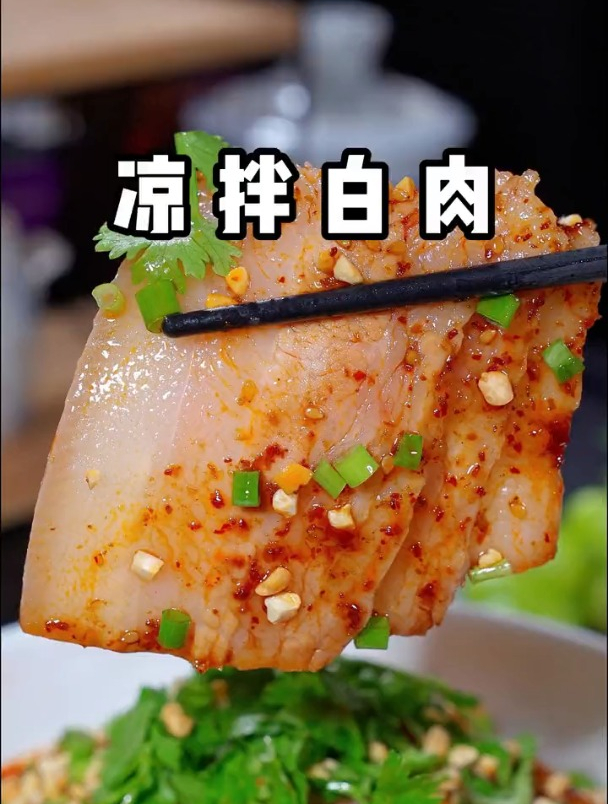 在我们四川凉菜届,这道菜敢说第二,就没有别的菜敢说第一