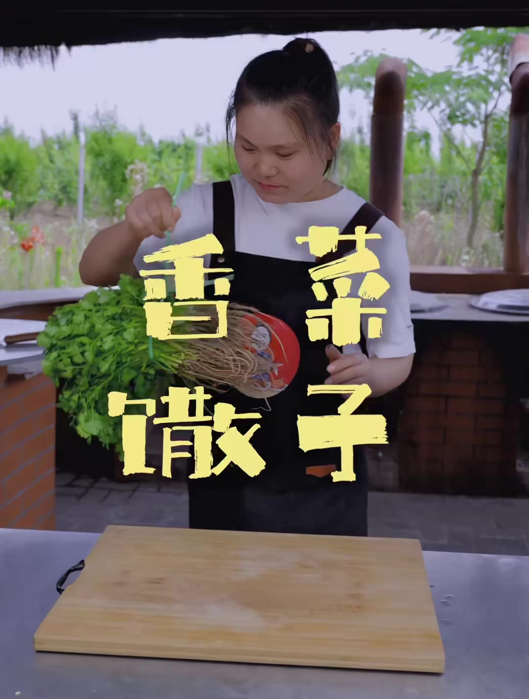 香菜馓子 农村美食