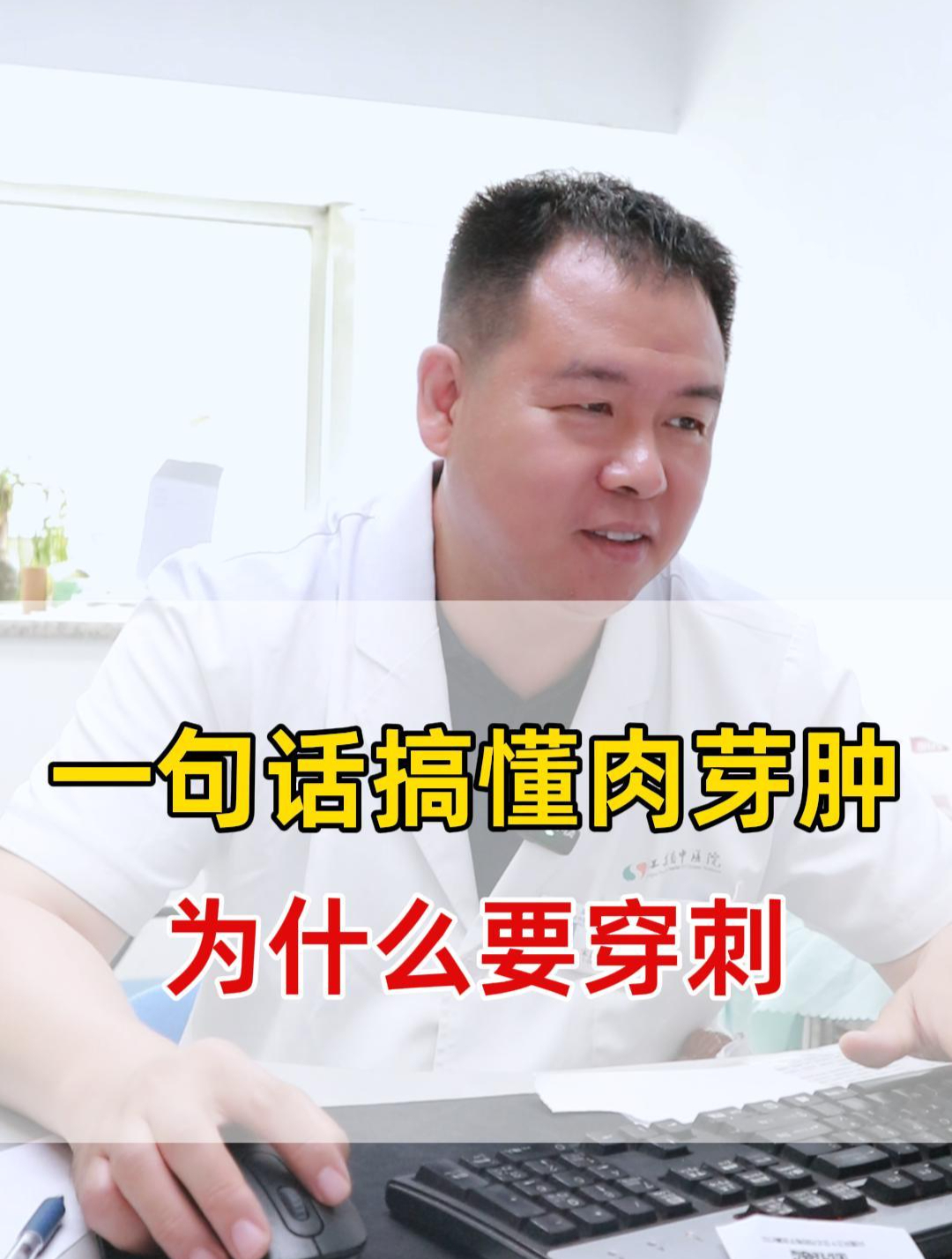 出现硬块为什么要穿刺?肉芽肿乳腺炎,穿刺和养护不可或缺