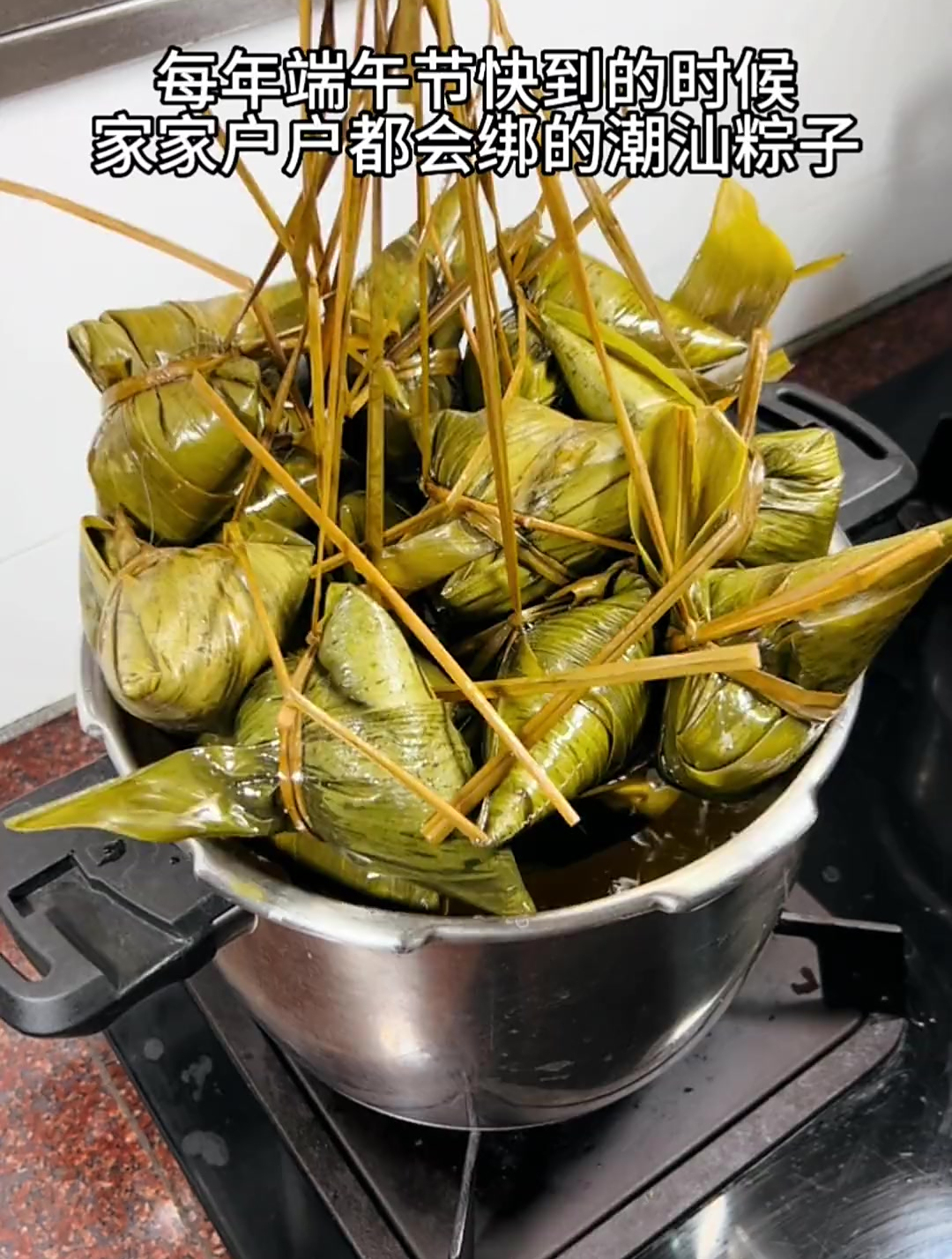 家家户户都会绑的潮汕粽子,又香又软糯,真的好好吃!