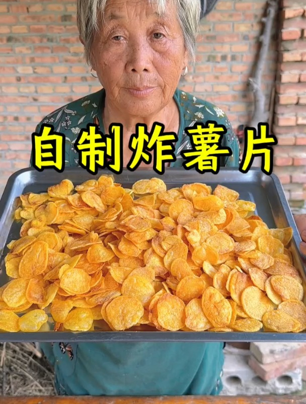 奶奶用土豆做的炸薯片,焦酥焦酥的,做法特别简单