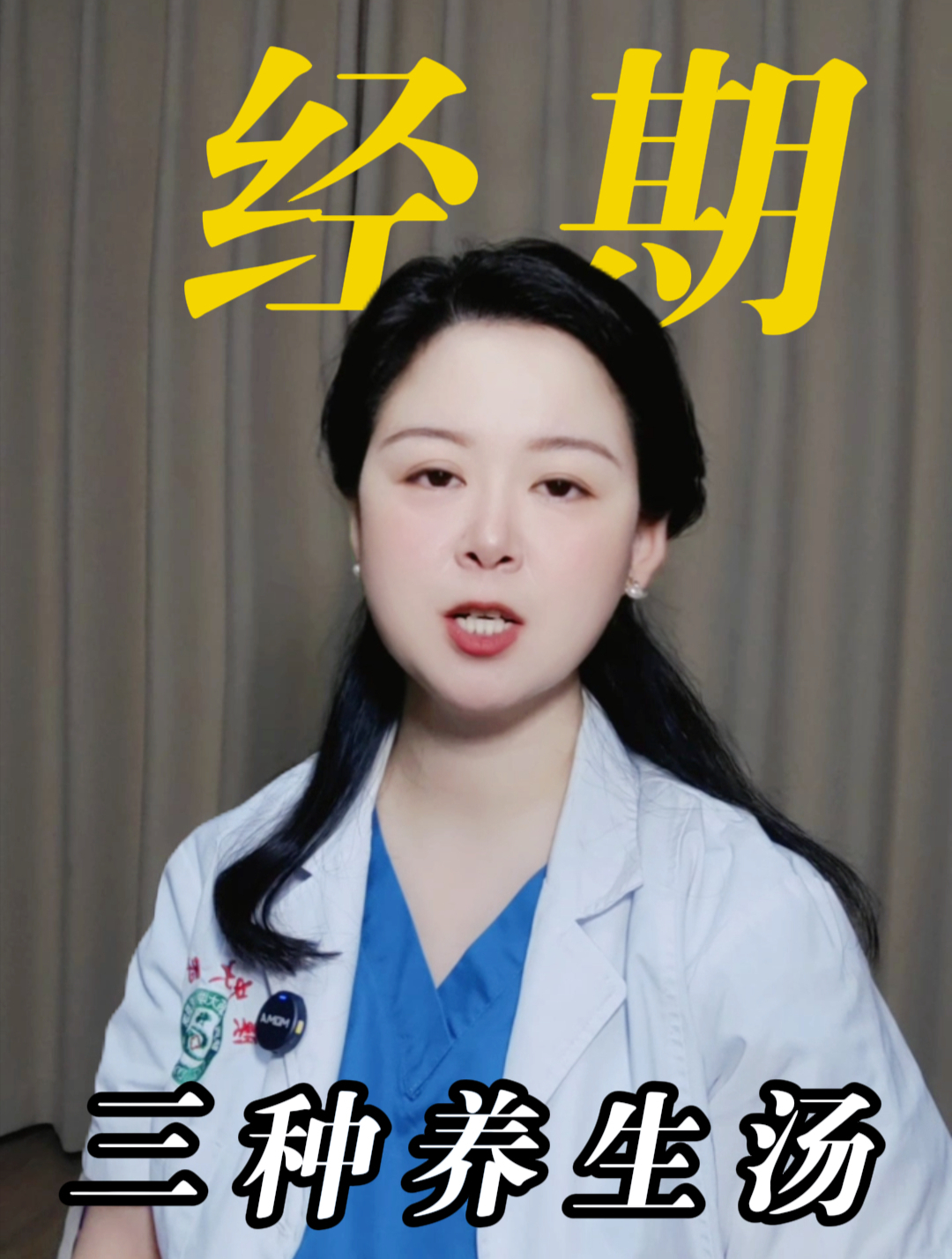 适合女性经期喝的3个汤,赶紧@男朋友来学