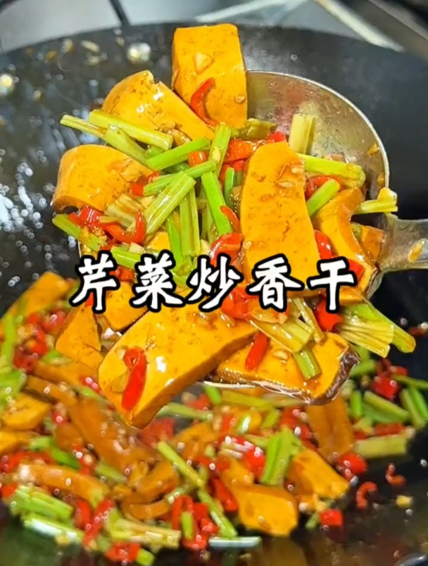 芹菜炒攸县香干 香干这样炒出来,又香又嫩,是一道下饭的家常菜