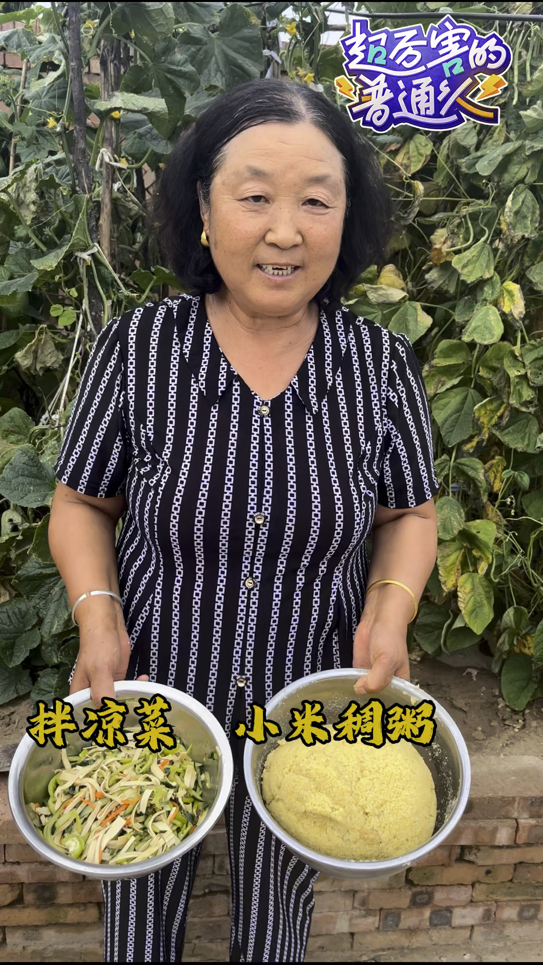 你们喝过小米粥 但是吃过小米稠粥吗?这是我们山西人的最爱