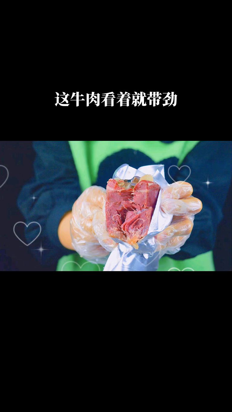 你知道牛肉怎么吃才好吃吗?我喂你吃哈