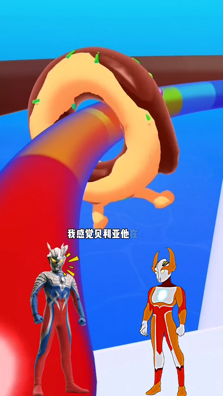 赛罗也爱吃甜甜圈