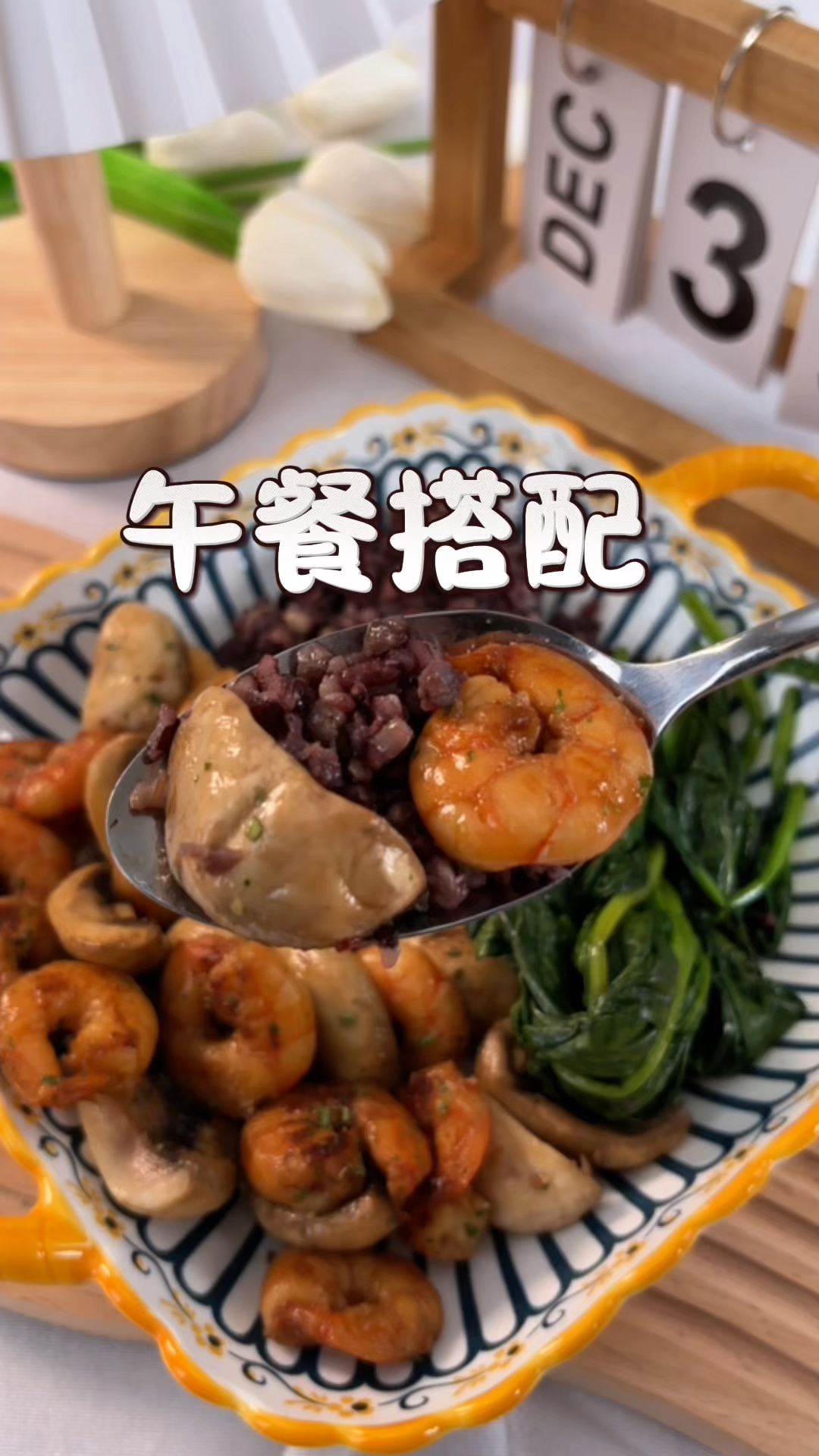 三百大卡的自律午餐搭配低卡午餐吃什么