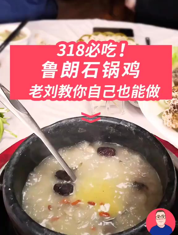 正宗的墨脱石锅也是这口汤的关键,还有很多视频持续更新