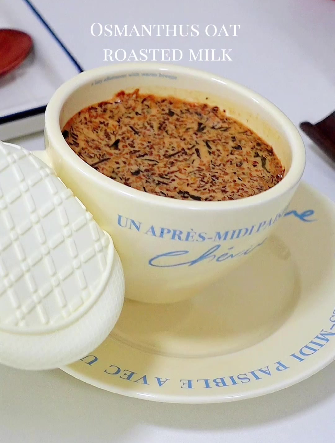 |桂花燕麦烤奶茶