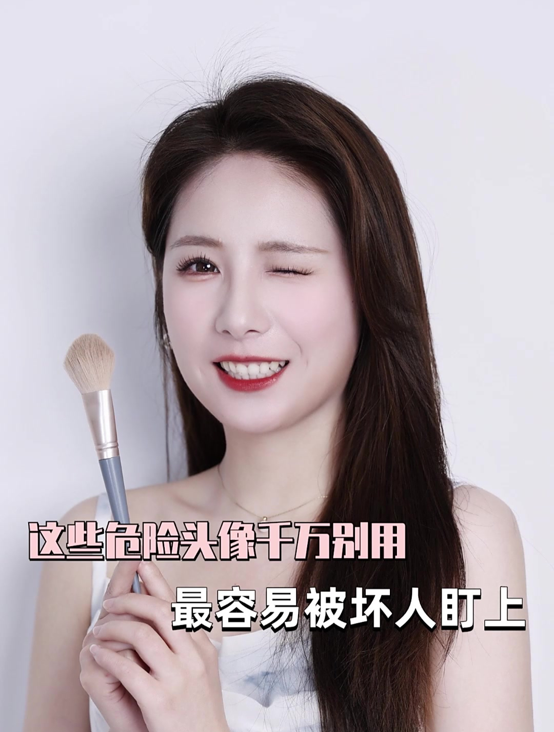 危险头像,容易被坏人盯上