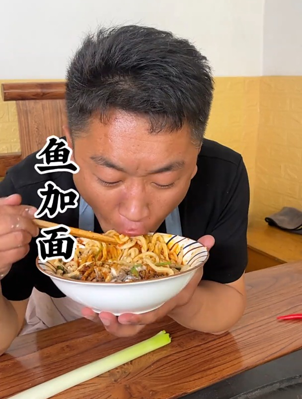 鱼加面还要开车去外地吃,在家做不香么,山西人抵挡不住的诱惑