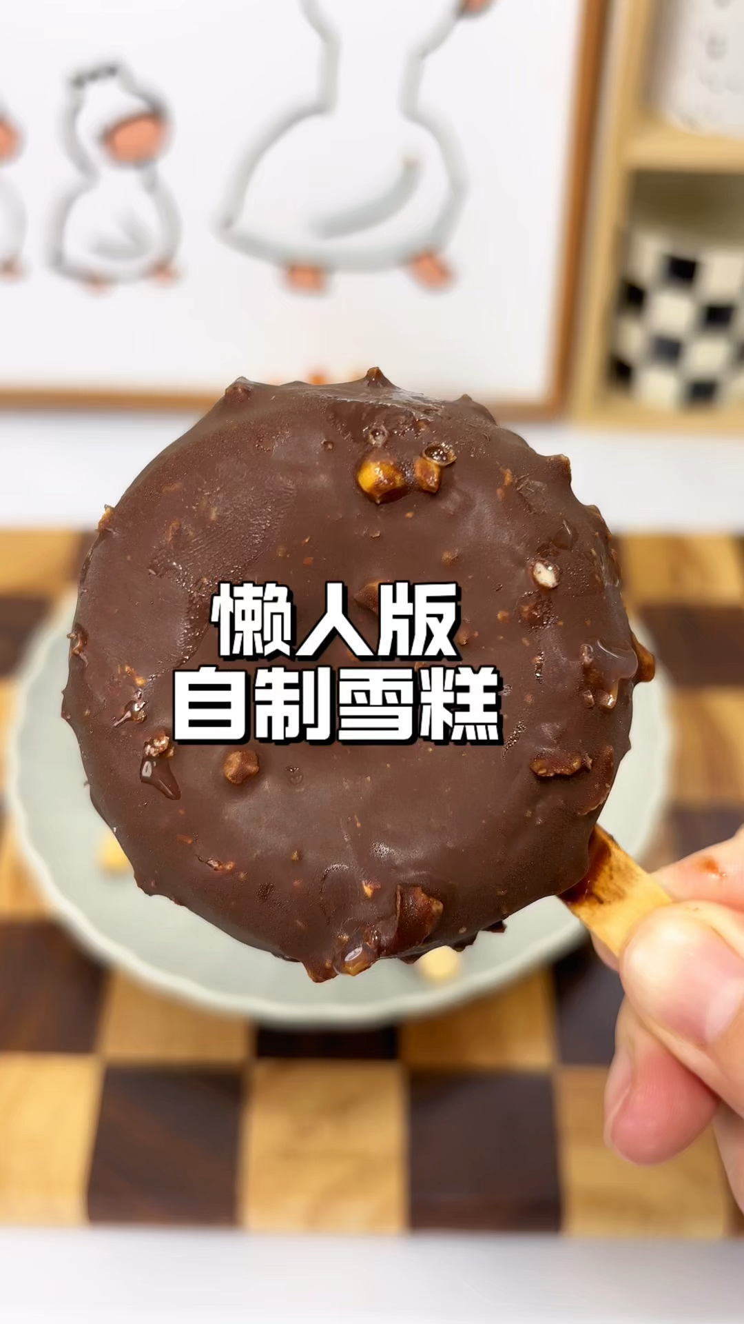 不用开火 也不用模具 只要有矿泉水瓶就能做的懒人版雪糕