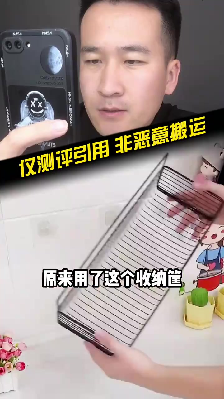 厨房置物架测评来了