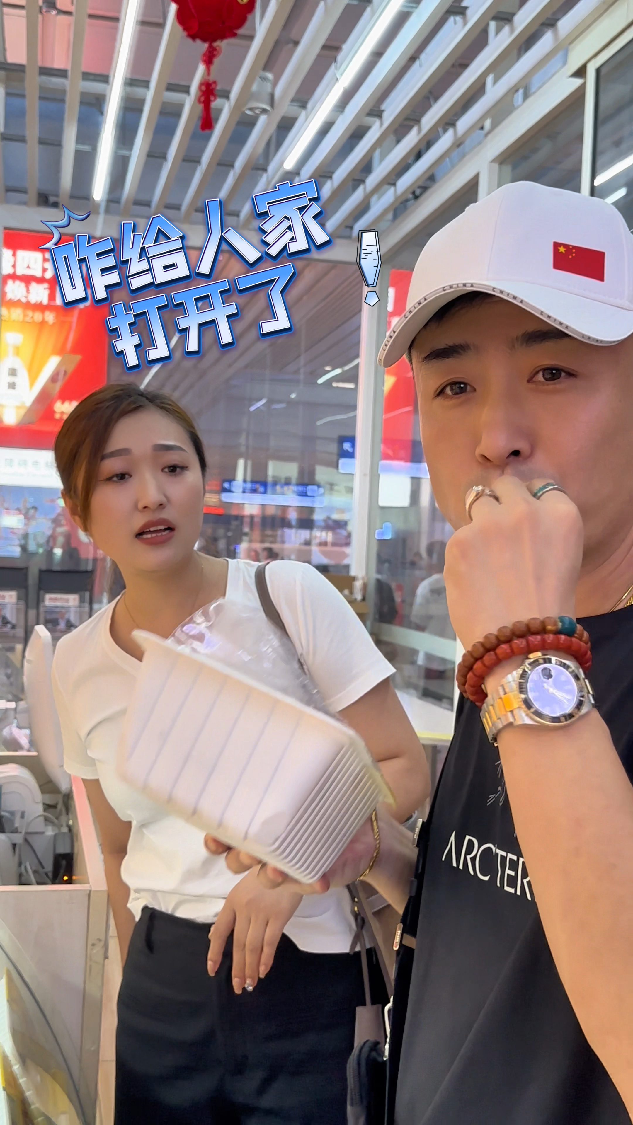 我研究了是正经扒鸡!