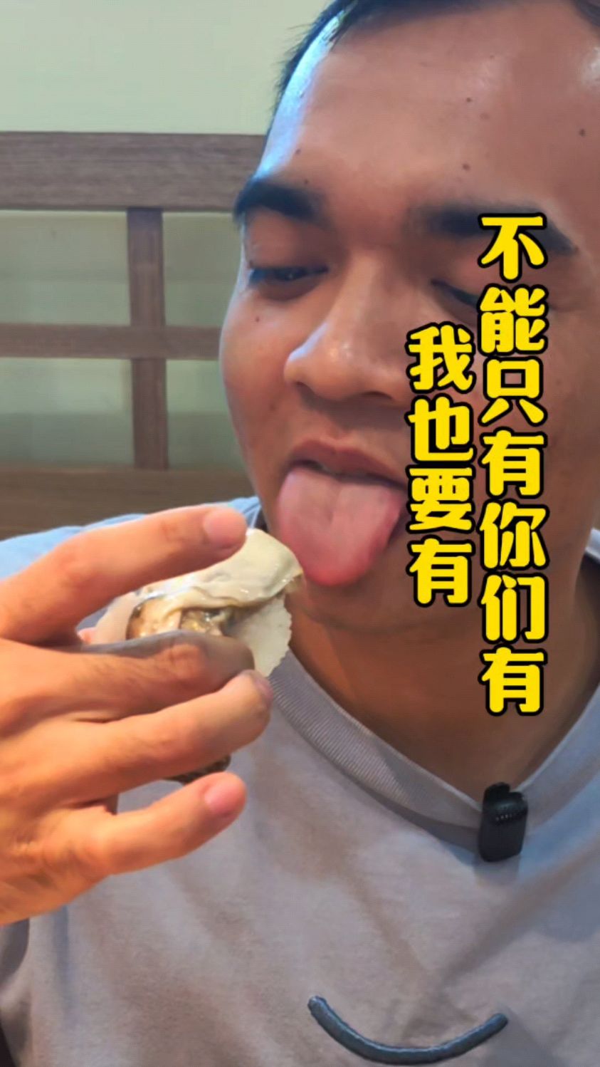 好小众的奶茶,好小众的寿司