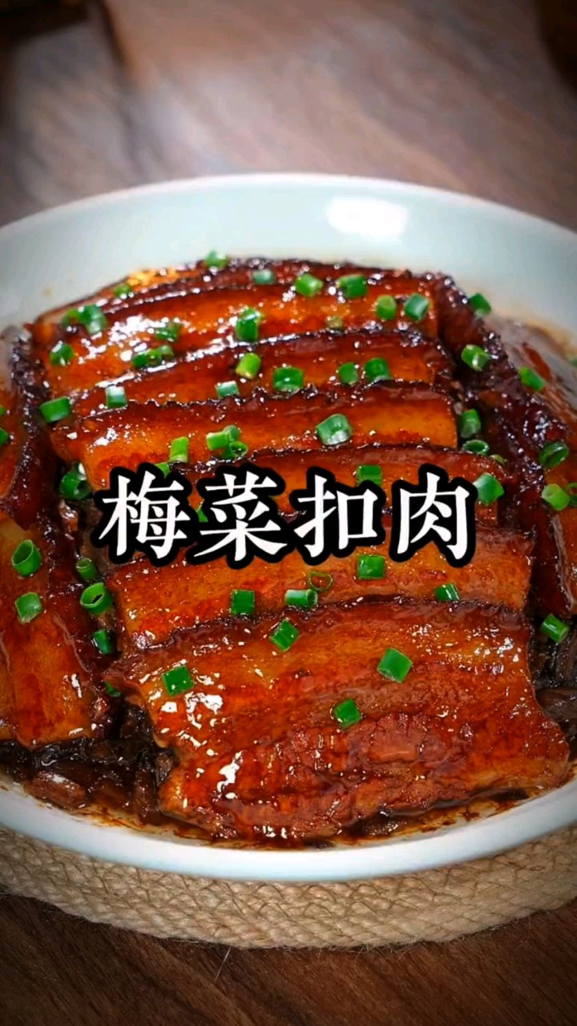 把五花肉放进大米里蒸一蒸就可以做出好吃的梅菜扣肉