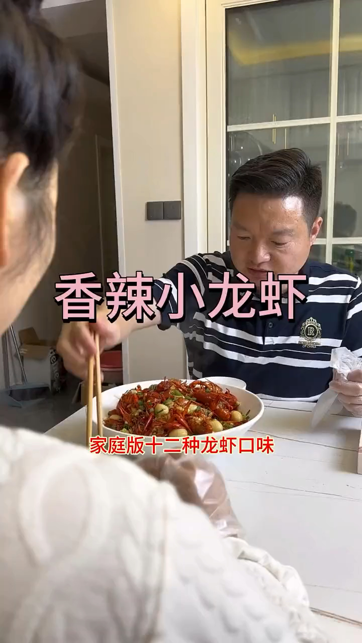 今天给她做个香辣小龙虾,里面放些鹌鹑蛋,味道好极了