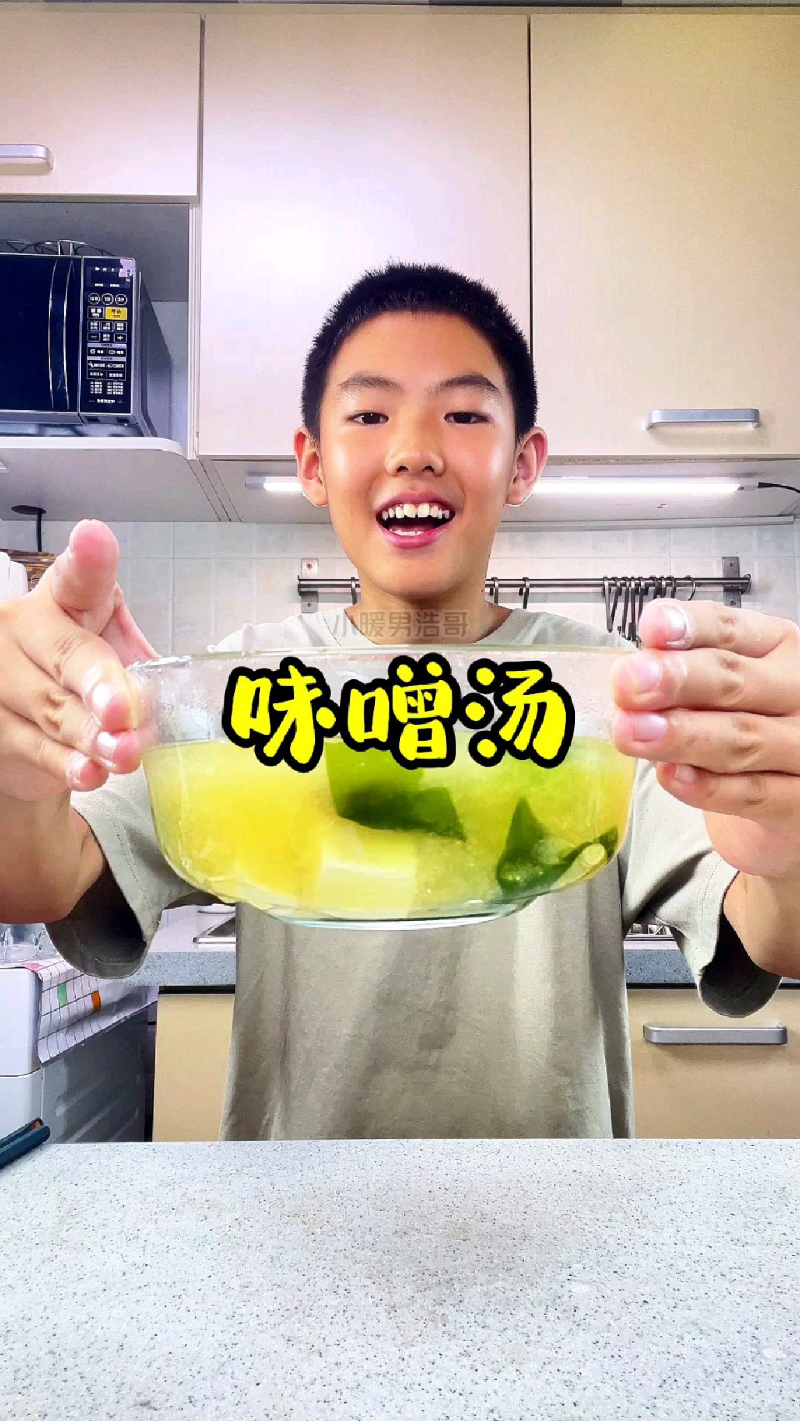 制作简单味道鲜美的味噌汤~