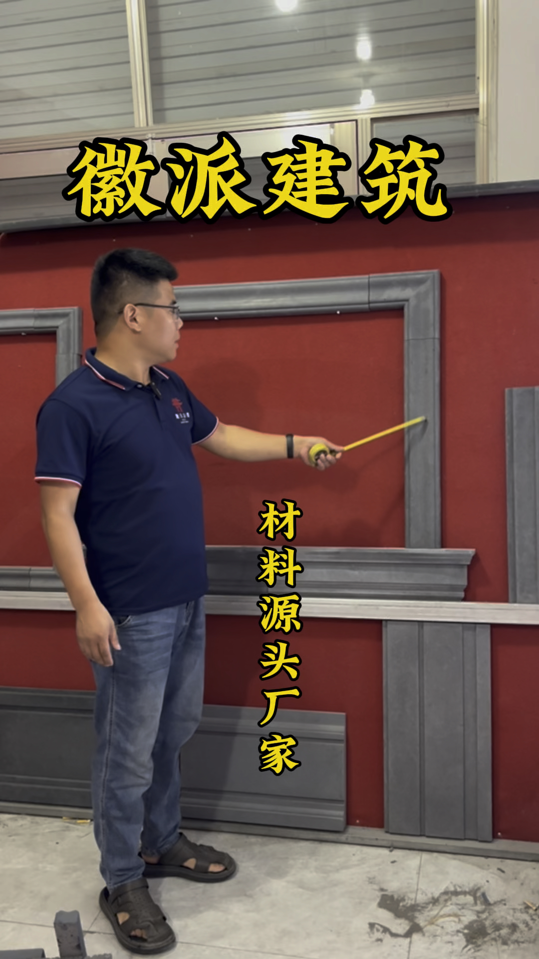 徽派建筑材料厂家产品简介