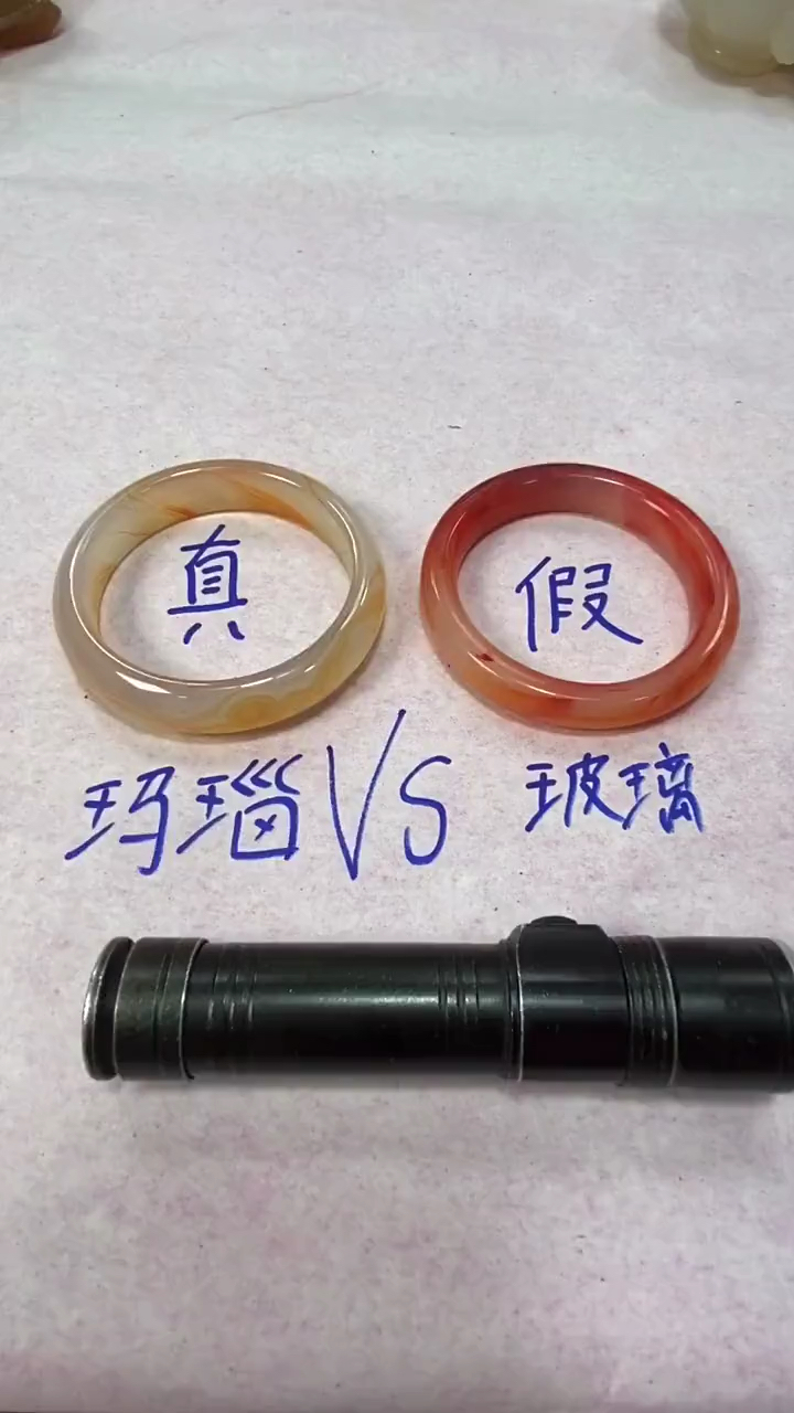 玛瑙手镯鉴别真假