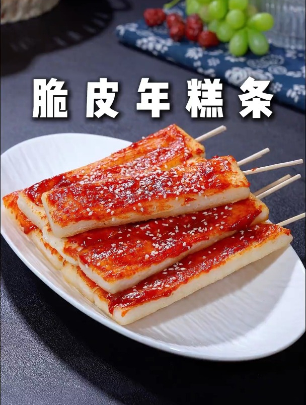 脆皮年糕大家都收到了吧,外酥里嫩口感比店里的还要好吃